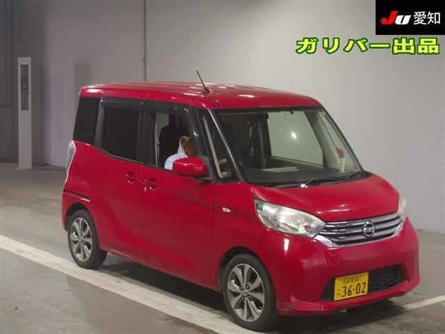 228 NISSAN DAYZ ROOX B21A 2014 г. (JU Aichi)